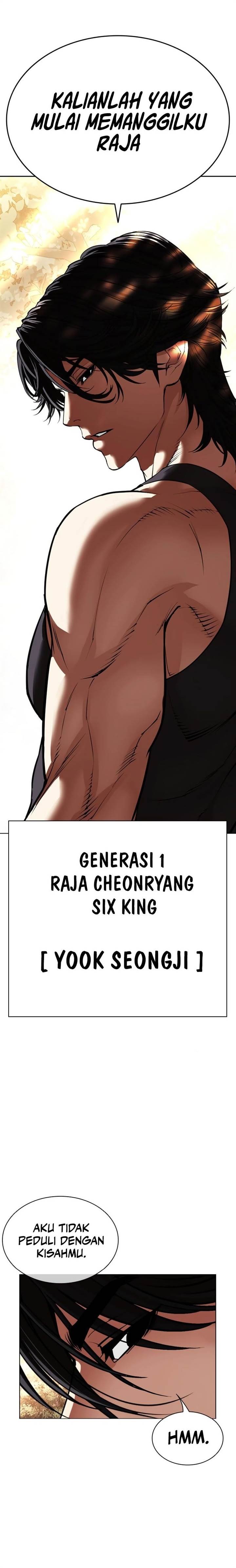 Read Lookism ID Manga Online