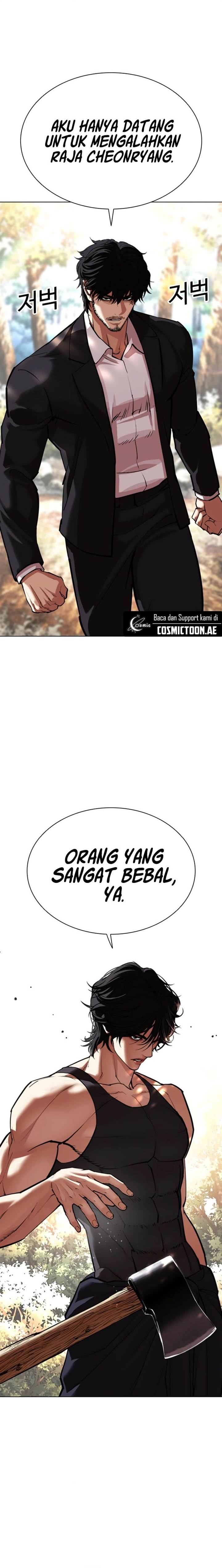 Read Lookism ID Manga Online