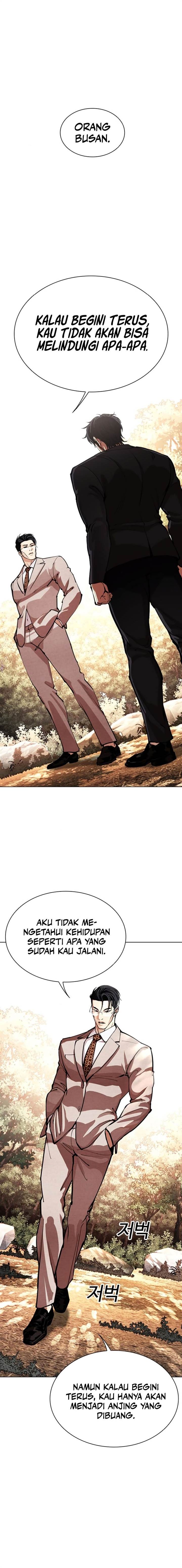 Read Lookism ID Manga Online