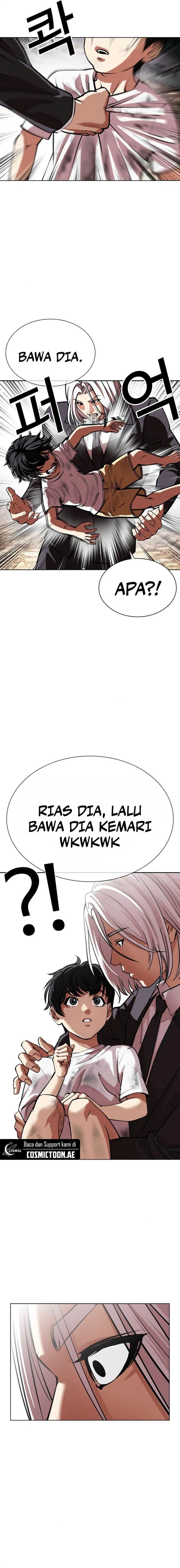Read Lookism ID Manga Online