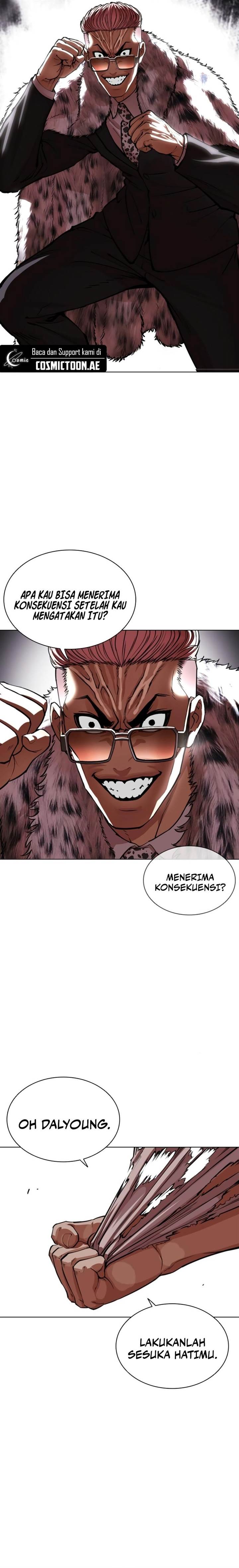 Read Lookism ID Manga Online