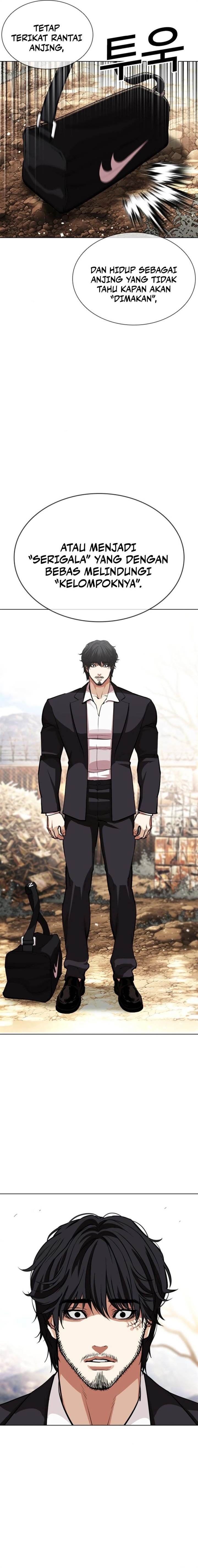 Read Lookism ID Manga Online
