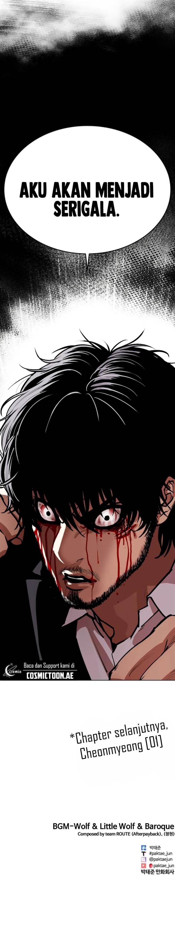 Read Lookism ID Manga Online