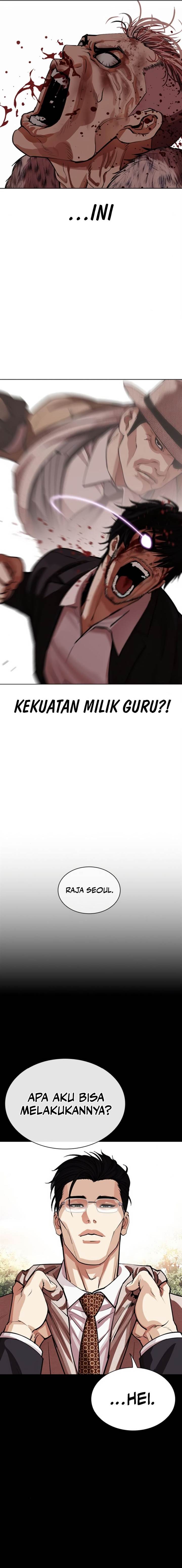 Read Lookism ID Manga Online