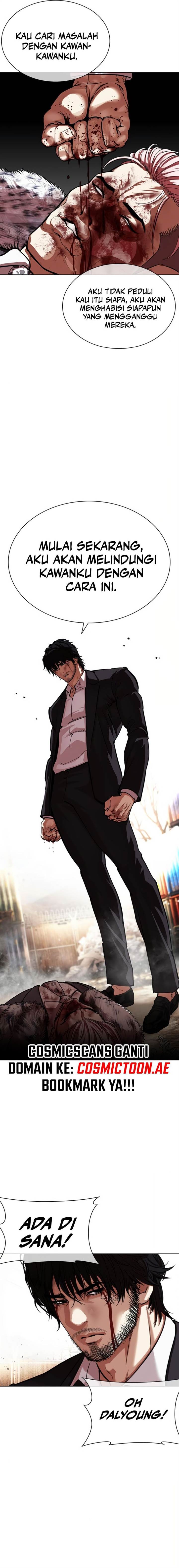 Read Lookism ID Manga Online