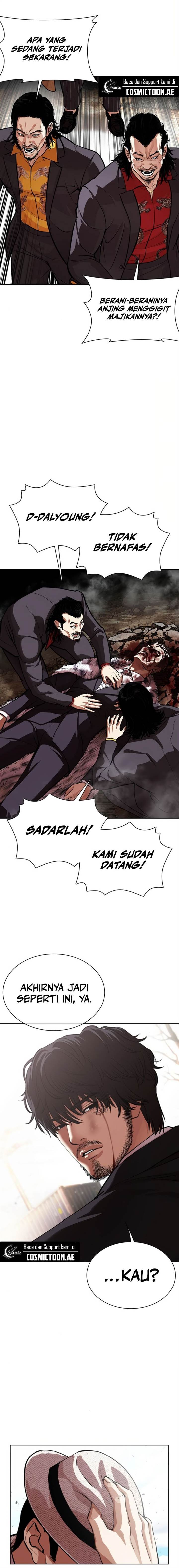 Read Lookism ID Manga Online