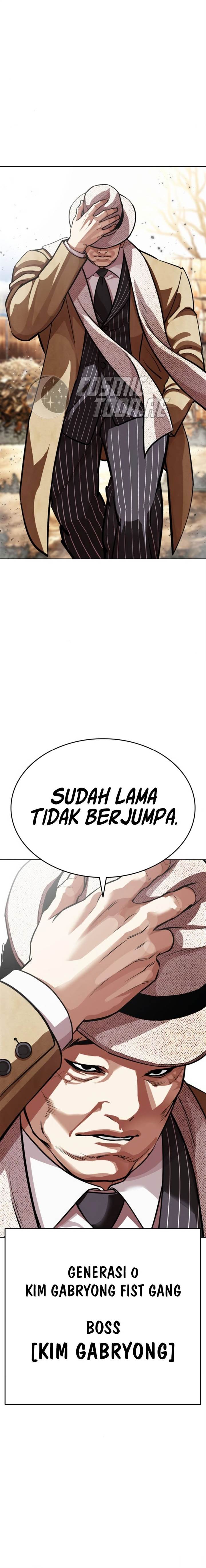 Read Lookism ID Manga Online