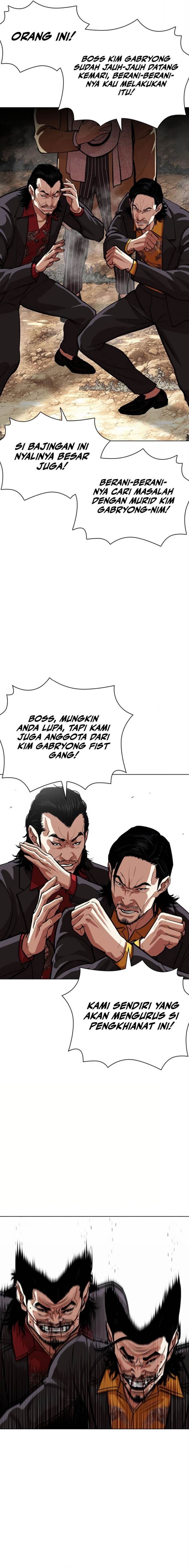 Read Lookism ID Manga Online