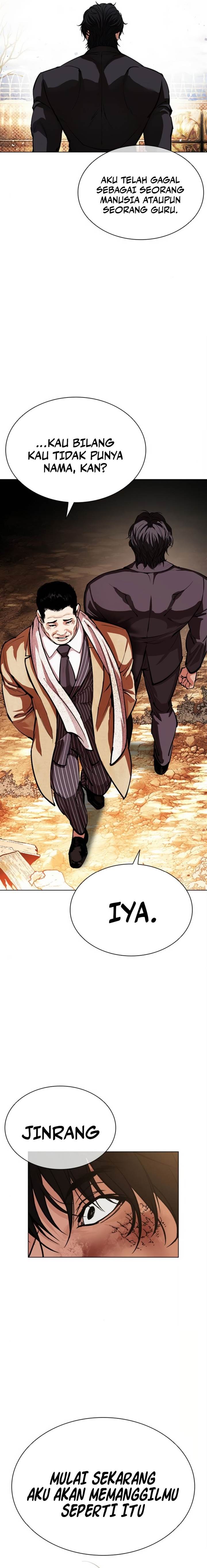 Read Lookism ID Manga Online