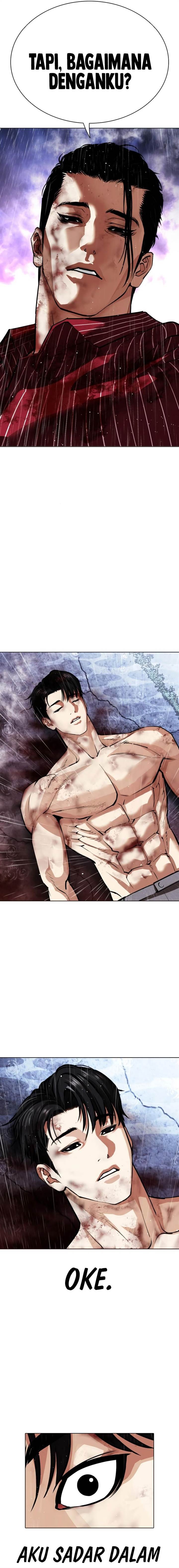 Read Lookism ID Manga Online