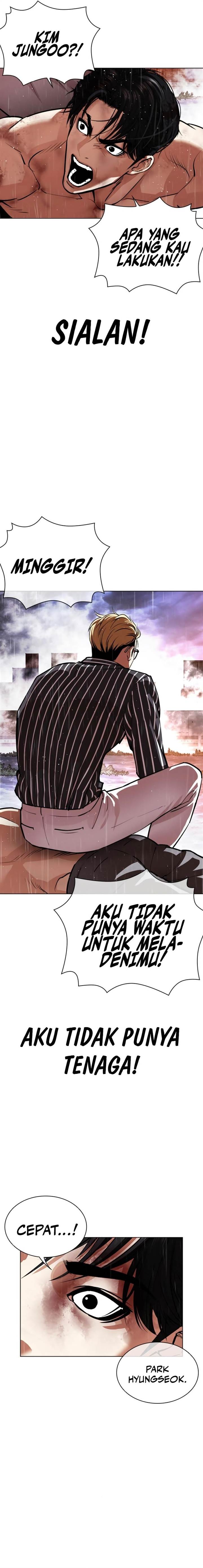 Read Lookism ID Manga Online
