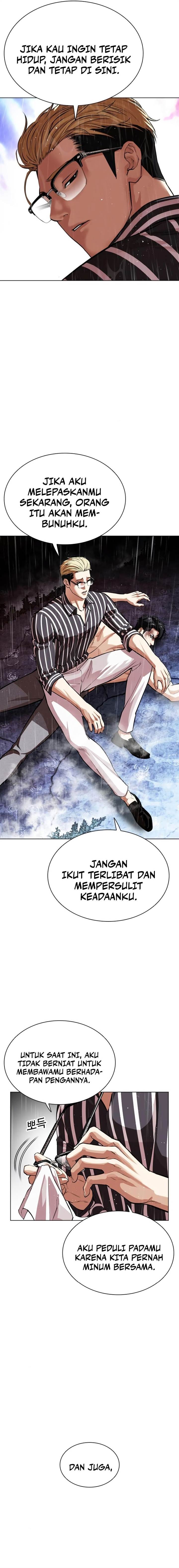 Read Lookism ID Manga Online