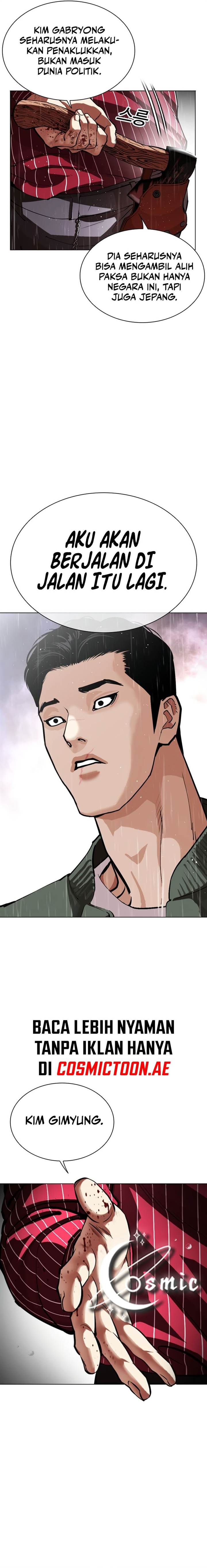 Read Lookism ID Manga Online