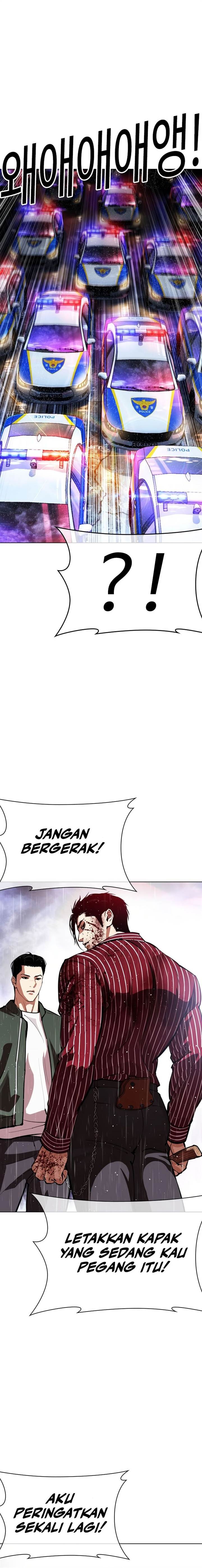 Read Lookism ID Manga Online