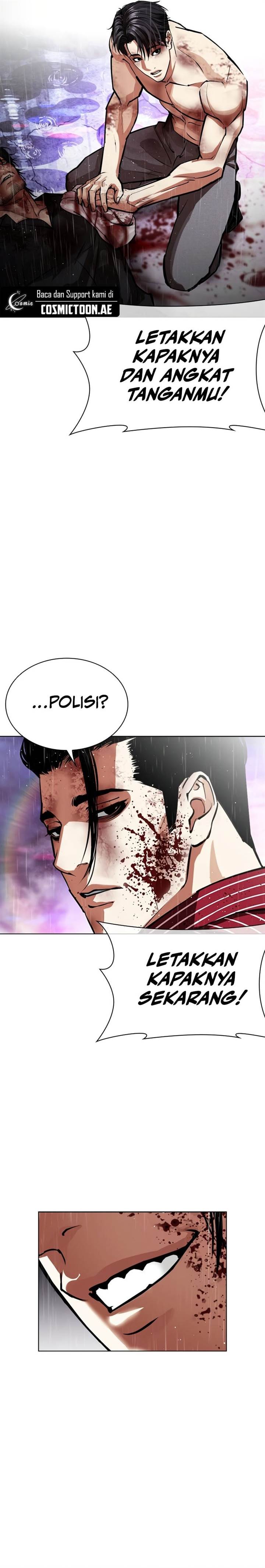 Read Lookism ID Manga Online
