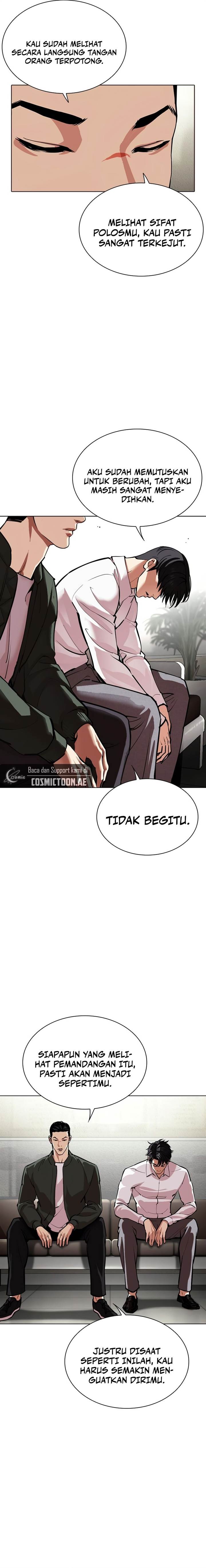 Read Lookism ID Manga Online