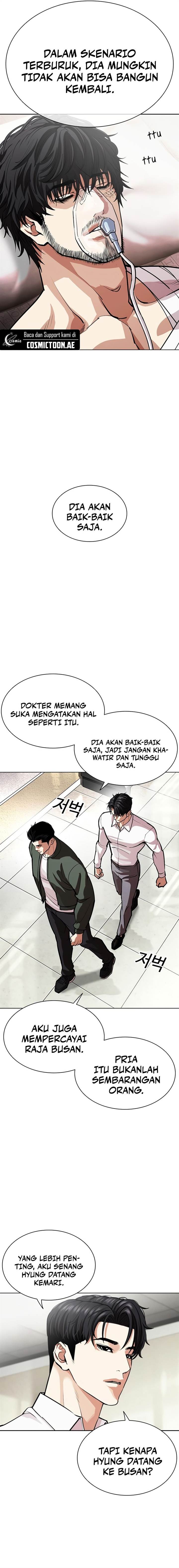 Read Lookism ID Manga Online