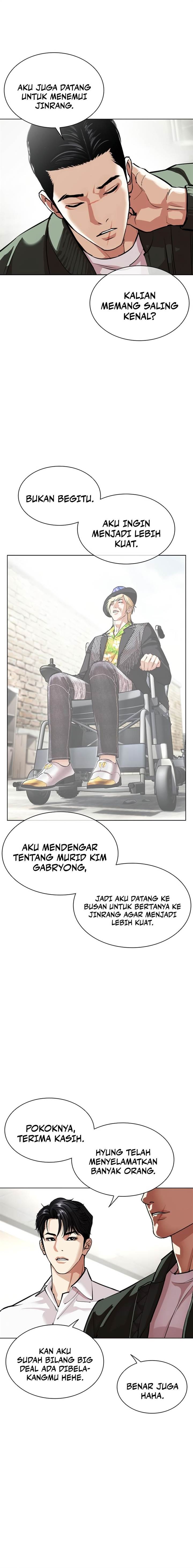 Read Lookism ID Manga Online