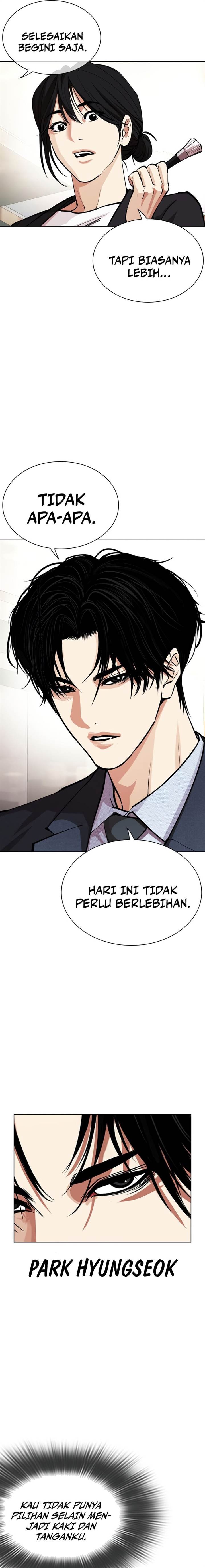 Read Lookism ID Manga Online