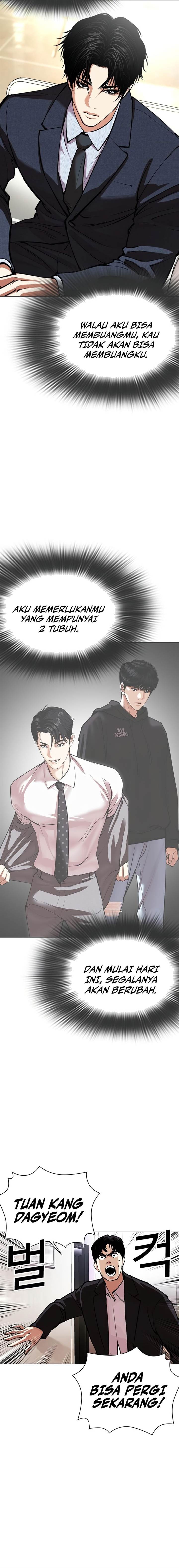 Read Lookism ID Manga Online