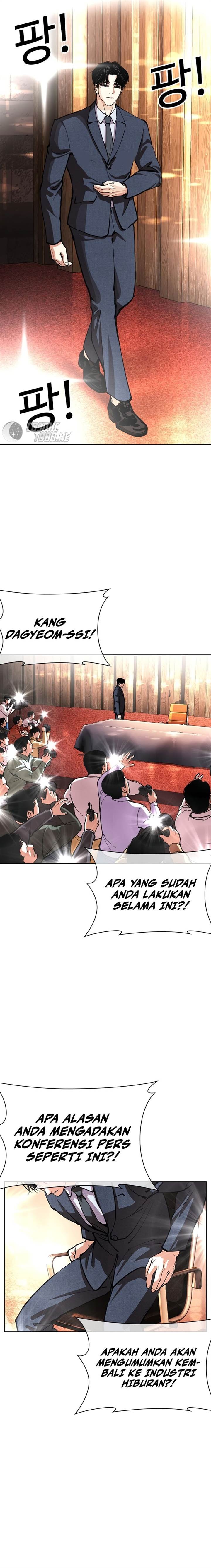 Read Lookism ID Manga Online