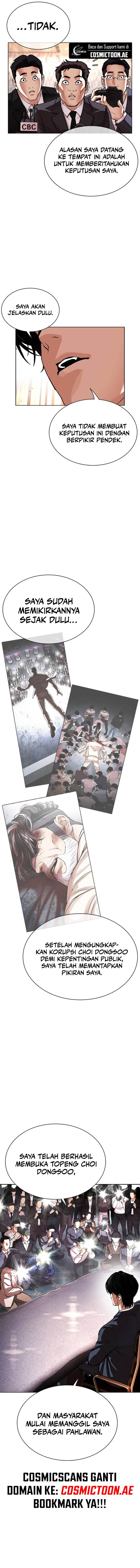 Read Lookism ID Manga Online