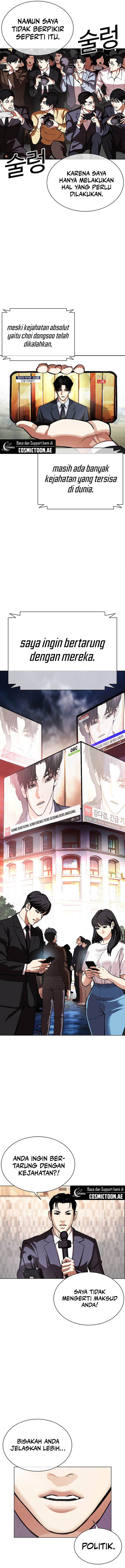 Read Lookism ID Manga Online
