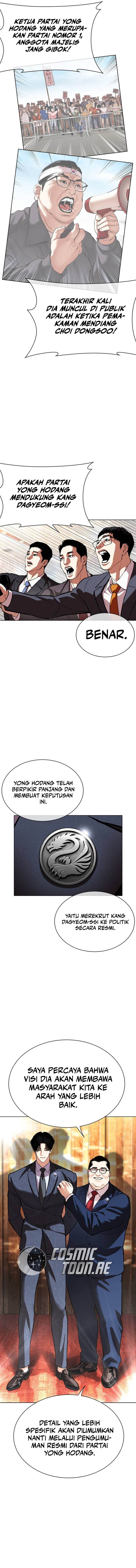 Read Lookism ID Manga Online