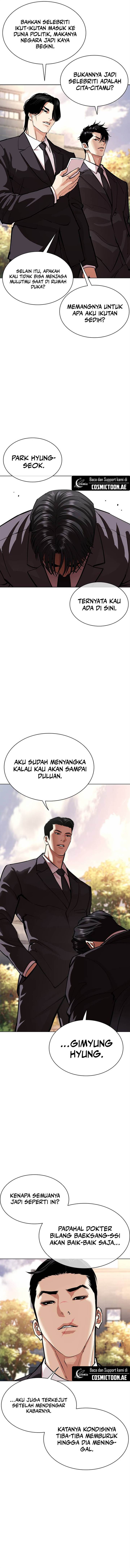 Read Lookism ID Manga Online
