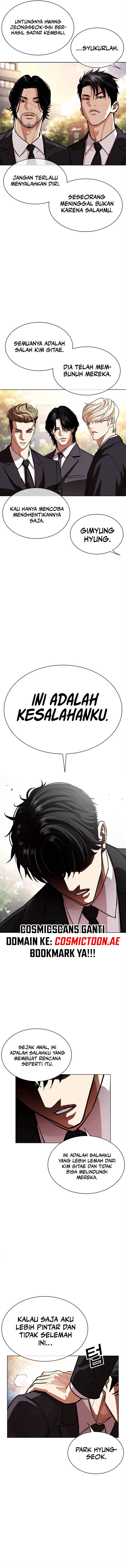 Read Lookism ID Manga Online