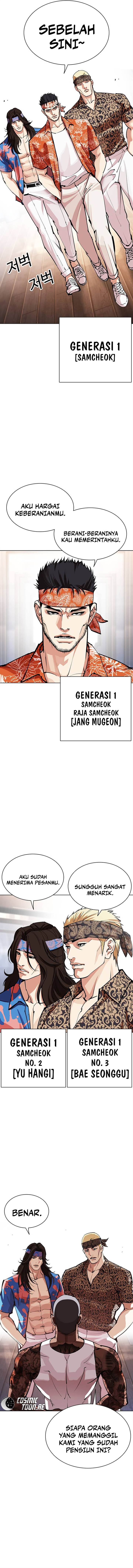 Read Lookism ID Manga Online