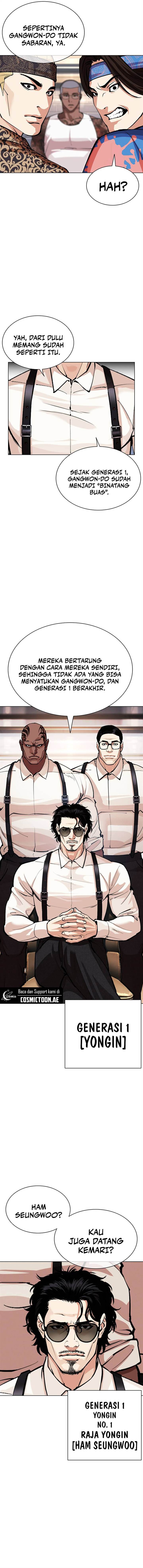 Read Lookism ID Manga Online