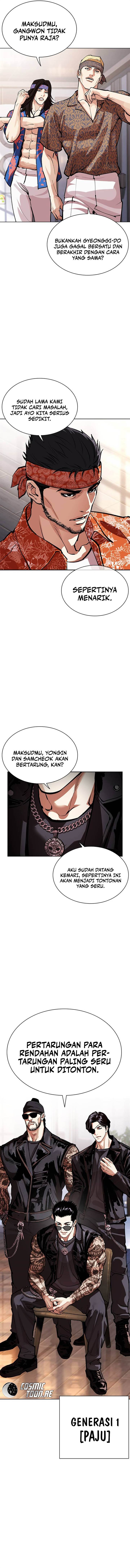 Read Lookism ID Manga Online