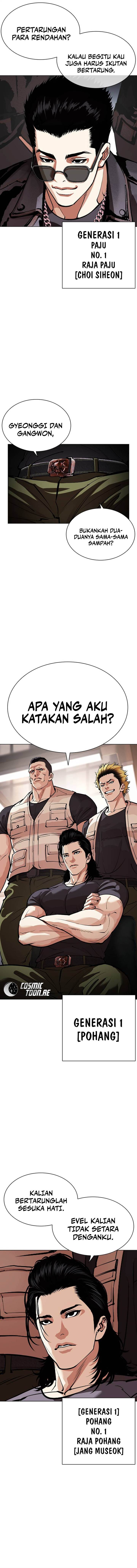 Read Lookism ID Manga Online