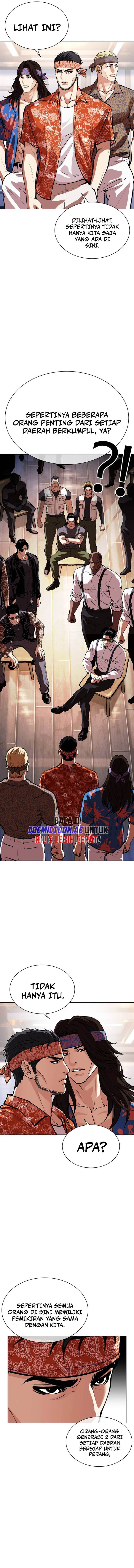 Read Lookism ID Manga Online