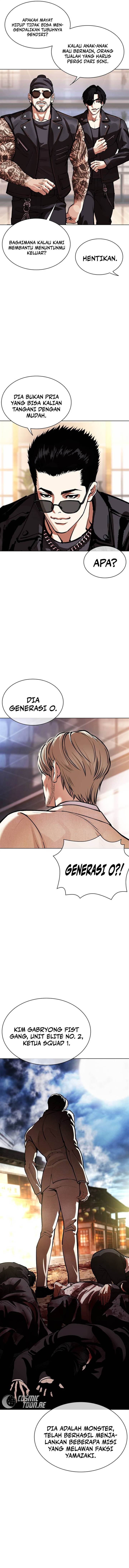 Read Lookism ID Manga Online