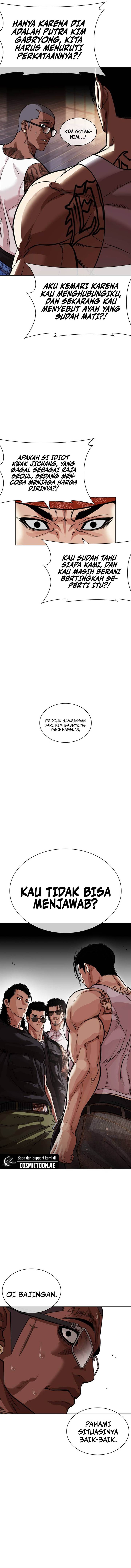 Read Lookism ID Manga Online