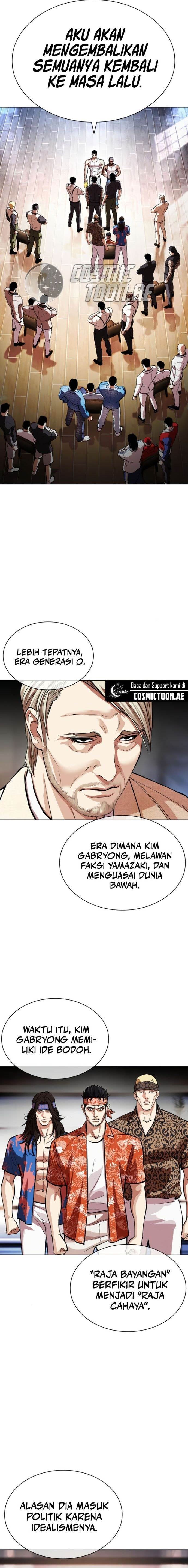 Read Lookism ID Manga Online