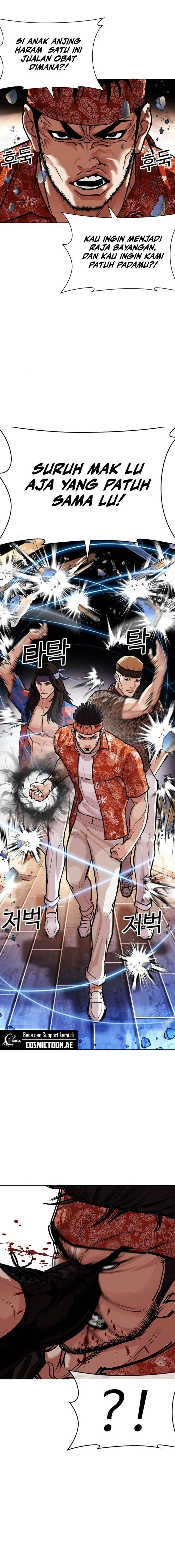 Read Lookism ID Manga Online