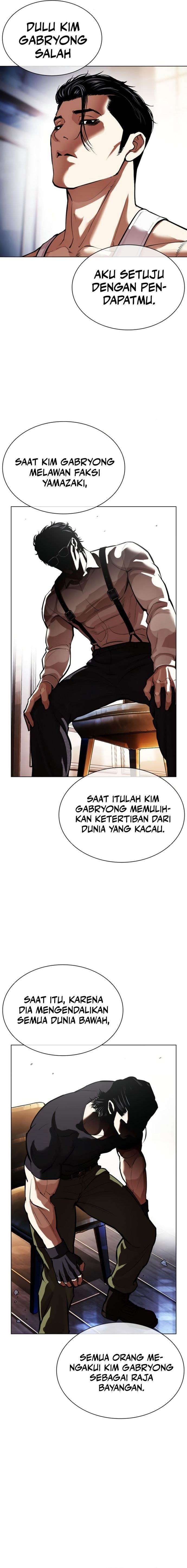 Read Lookism ID Manga Online