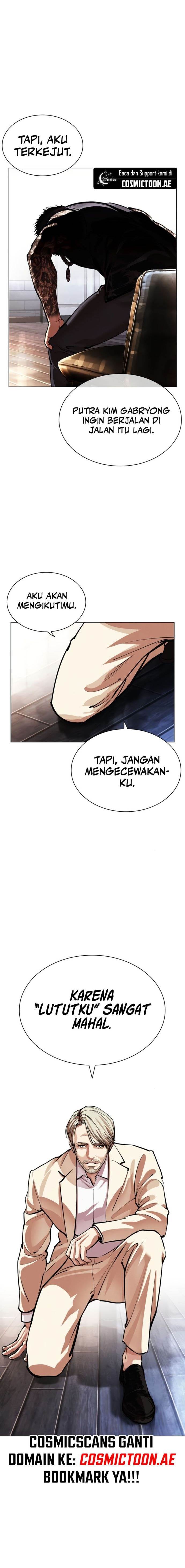 Read Lookism ID Manga Online