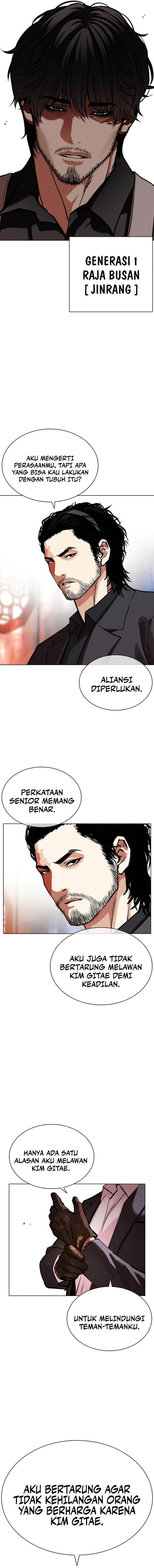 Read Lookism ID Manga Online