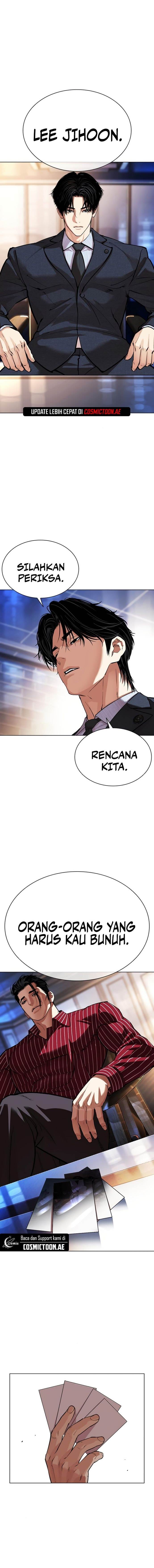 Read Lookism ID Manga Online
