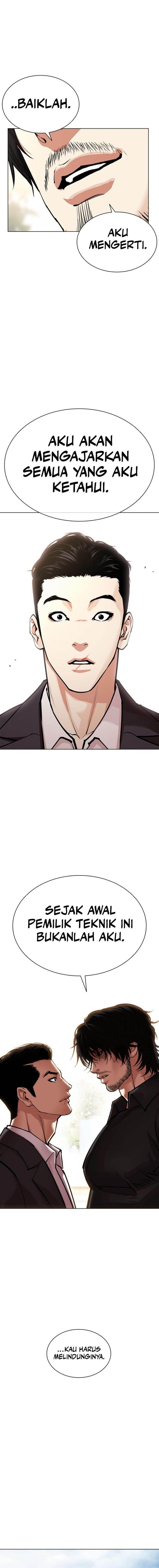 Read Lookism ID Manga Online