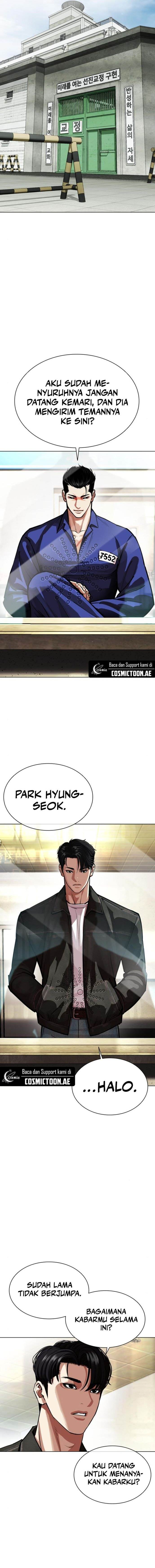 Read Lookism ID Manga Online
