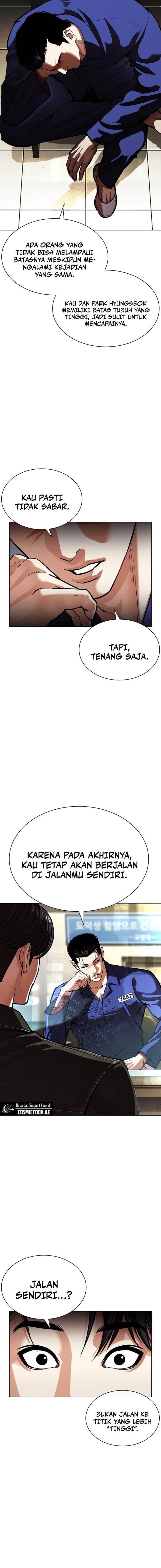 Read Lookism ID Manga Online