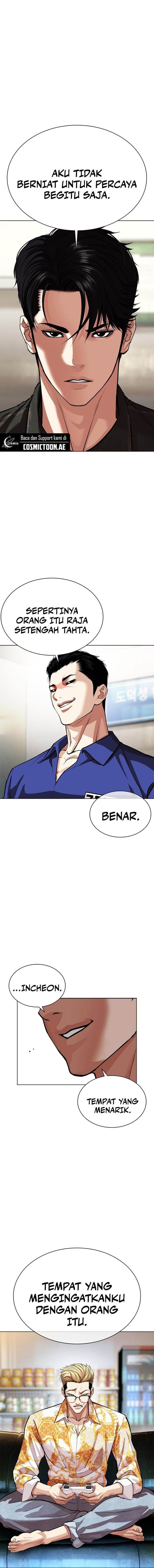 Read Lookism ID Manga Online