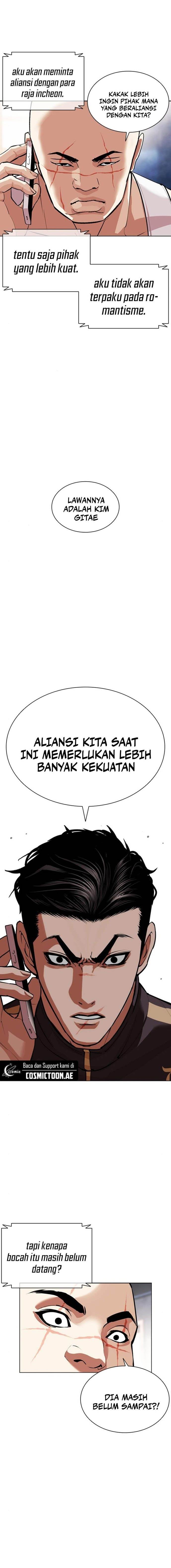 Read Lookism ID Manga Online