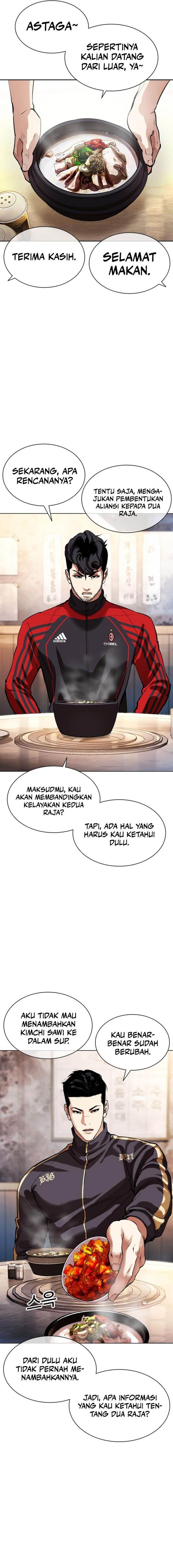 Read Lookism ID Manga Online