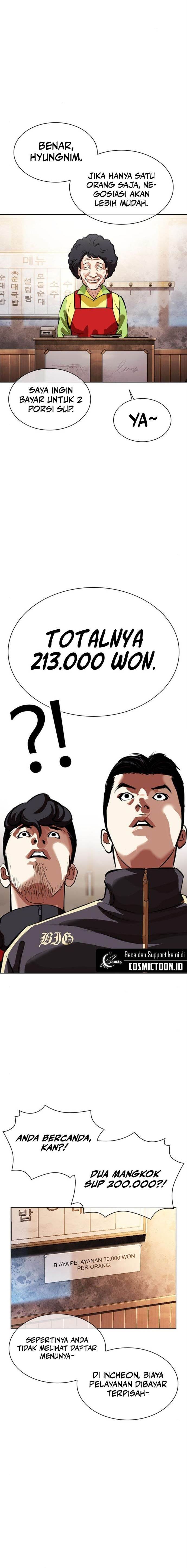 Read Lookism ID Manga Online